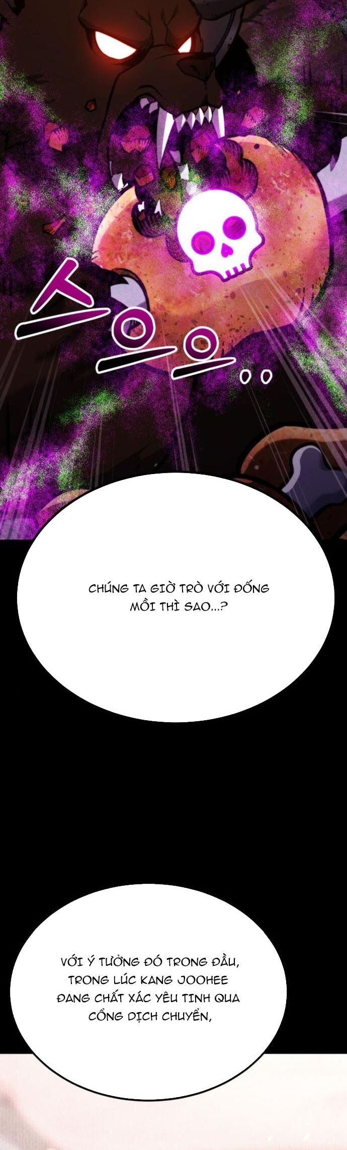 Người Chơi Phàm Thực Chapter 23 - 15
