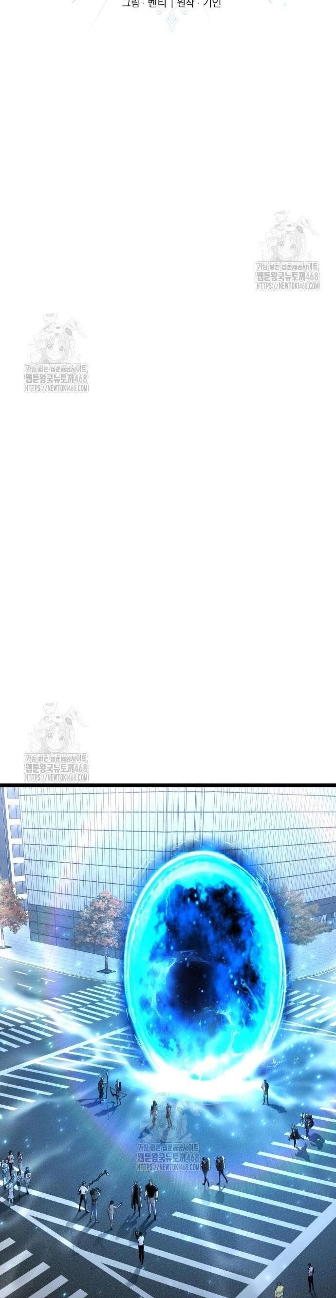 Người Chơi Phàm Thực Chapter 30 - 15