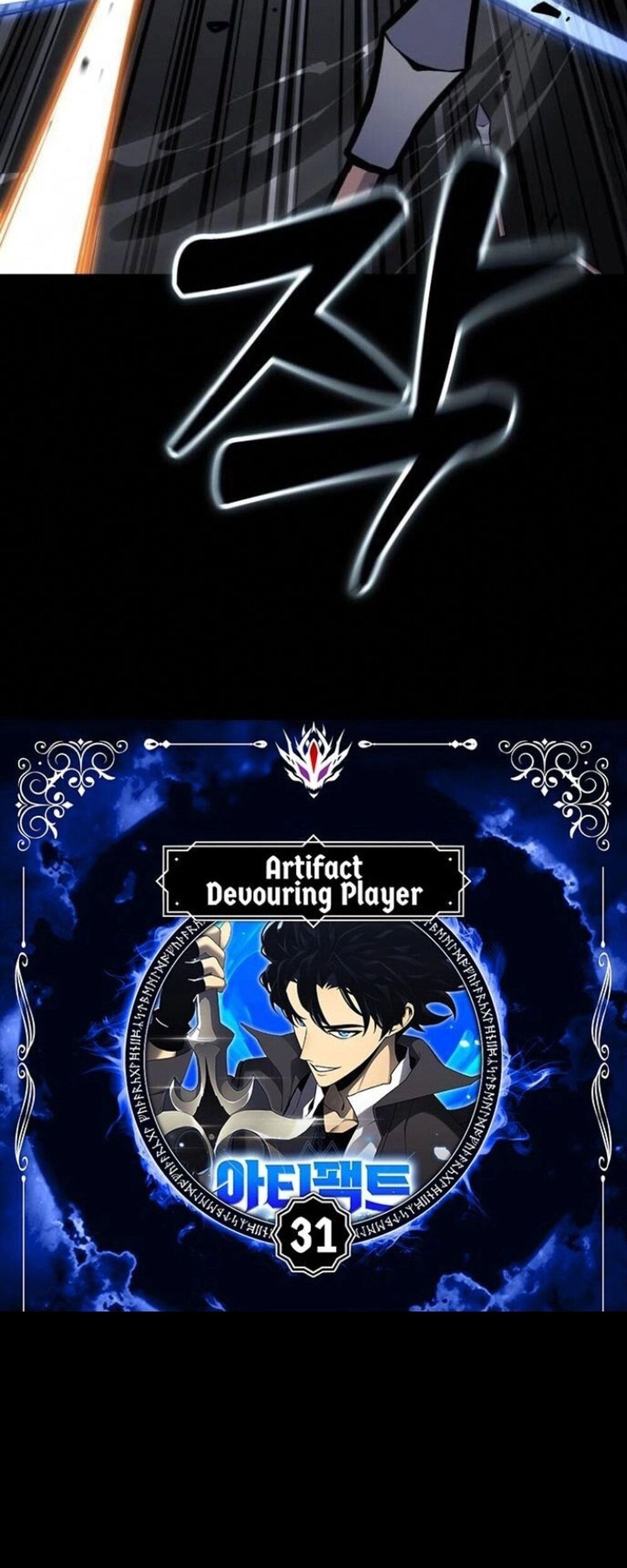 Người Chơi Phàm Thực Chapter 32 - 5