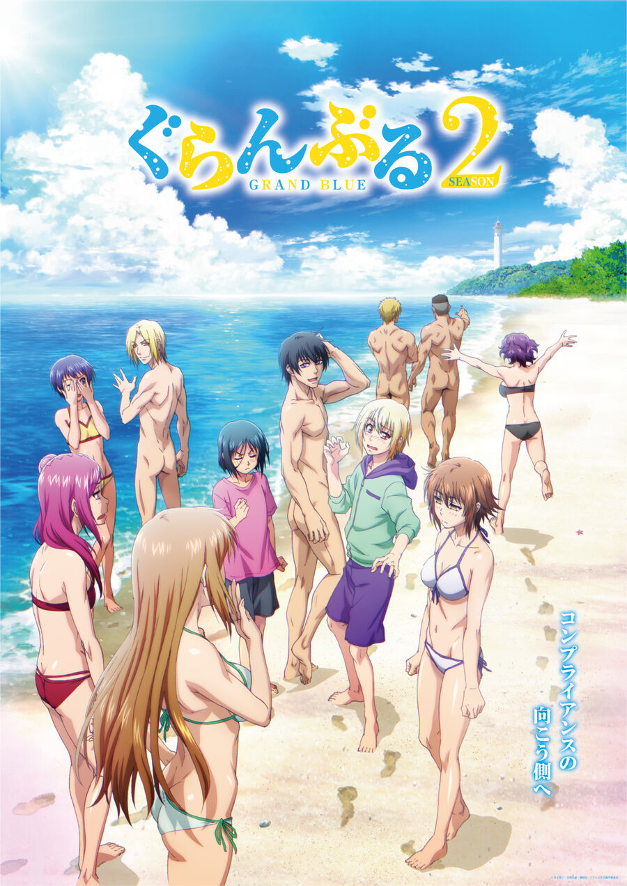 Grand Blue - Cô Gái Thích Lặn Chapter 104 - 4