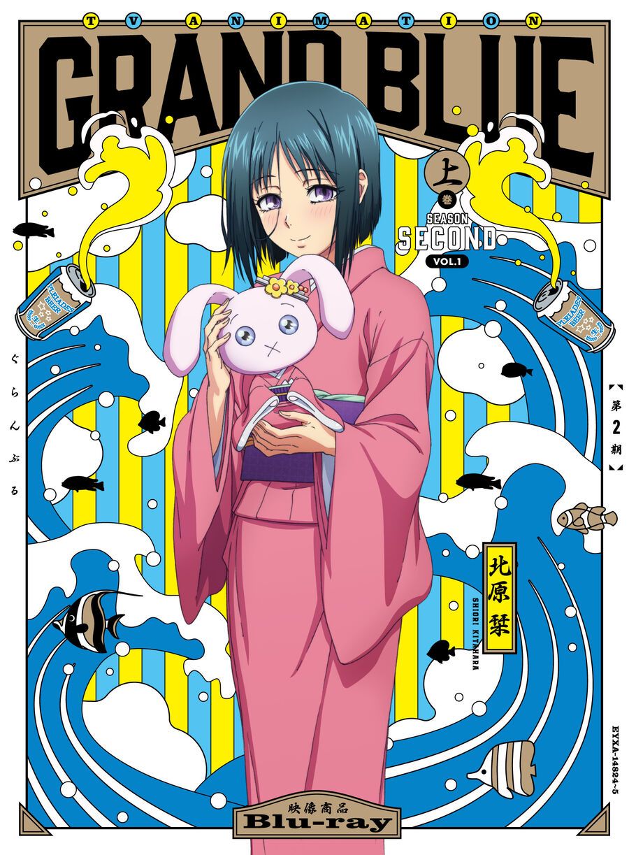 Grand Blue - Cô Gái Thích Lặn Chapter 105 - 3