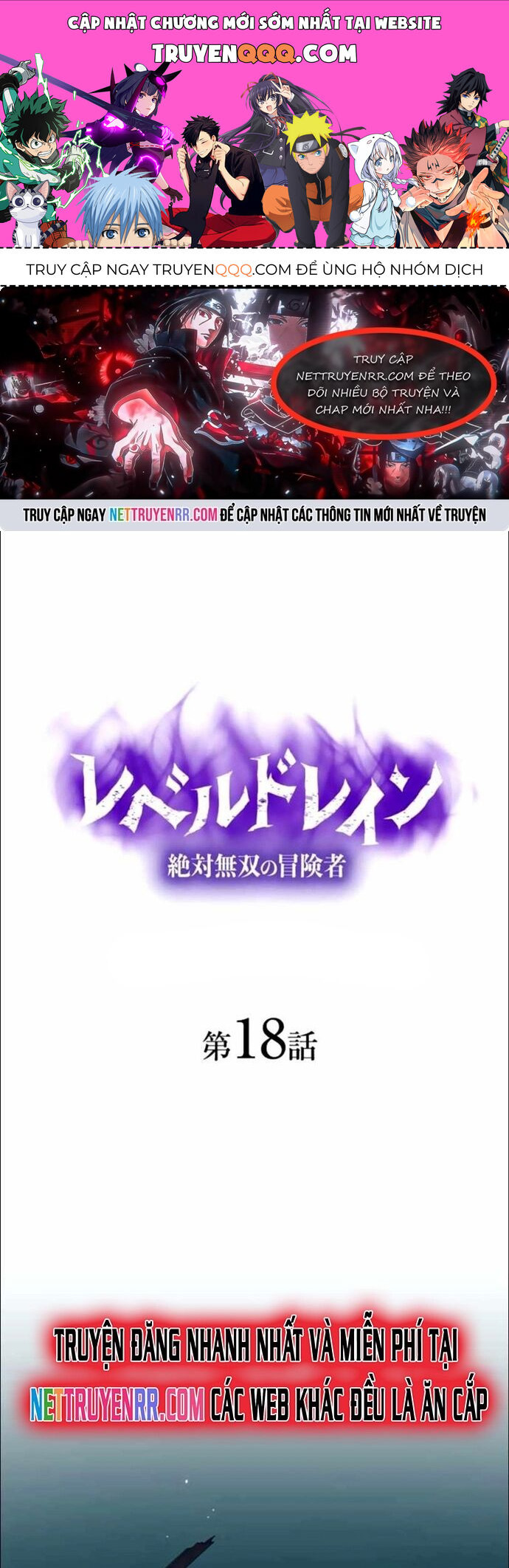 Hấp Thụ Cấp Độ Chapter 18 - 1