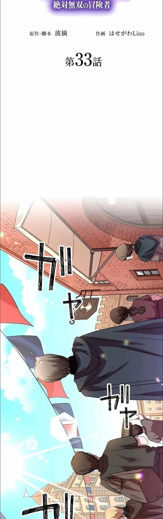 Hấp Thụ Cấp Độ Chapter 33 - 3