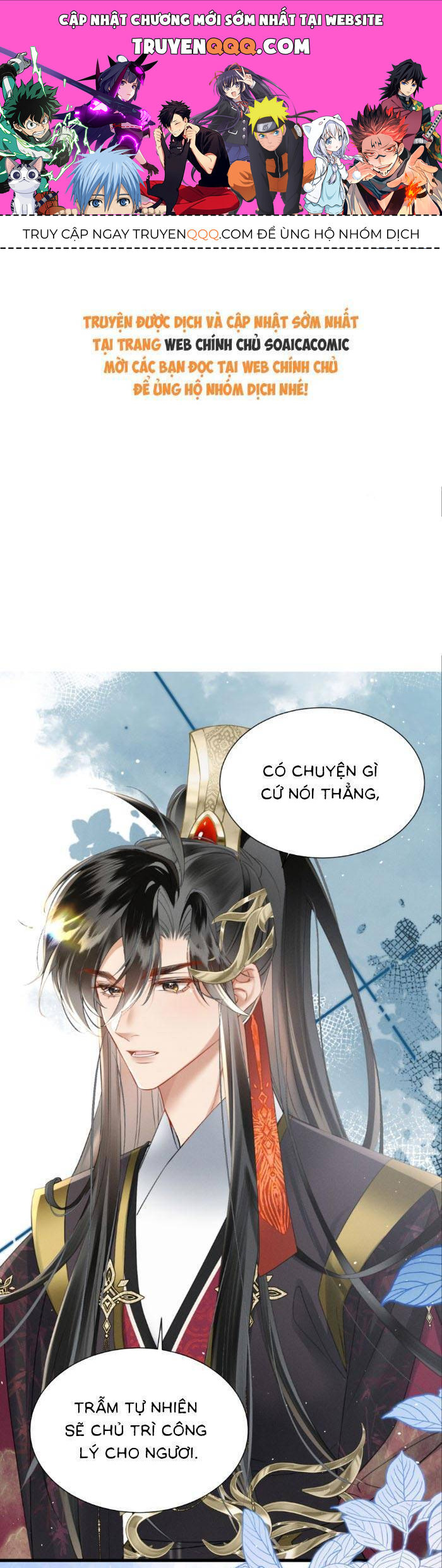 Khi Tôi Trở Thành Cứu Tinh Của Gia Đình Bạo Quân Chapter 47 - 1