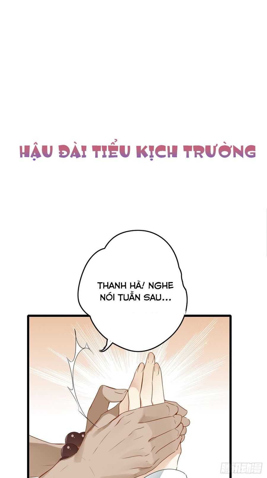 Thỉnh Quân Nhập Quẻ Chapter 4 - 9