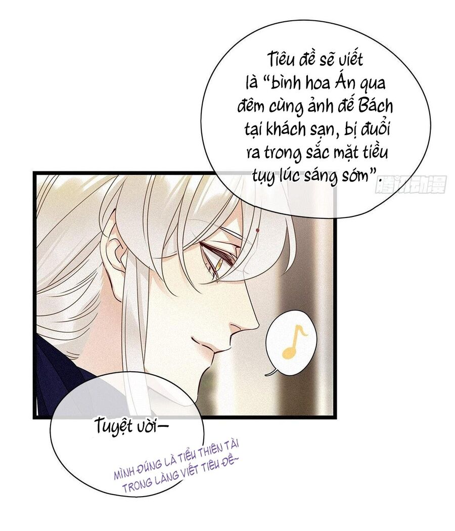 Thỉnh Quân Nhập Quẻ Chapter 8 - 24