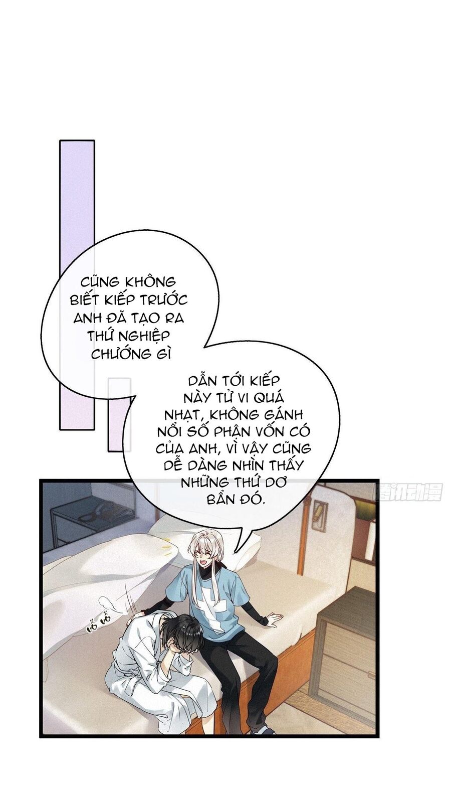 Thỉnh Quân Nhập Quẻ Chapter 8 - 7