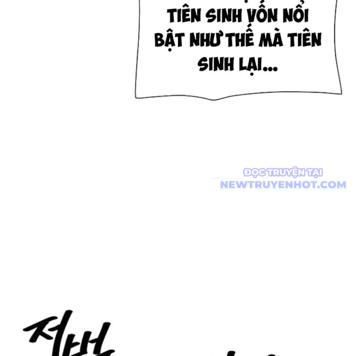 Đại Thánh Trùng Sinh Nam Cung Thế Gia Chapter 9 - 193