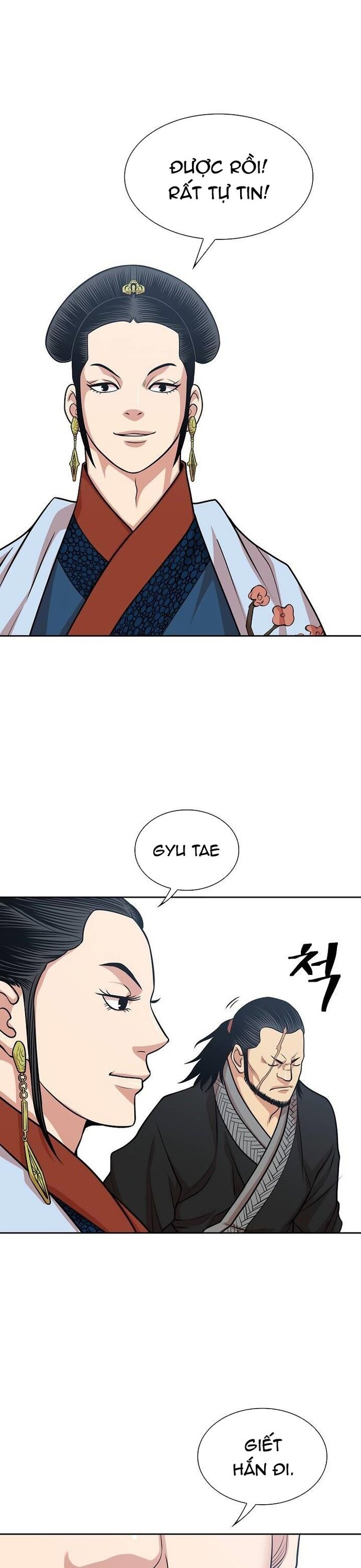 Huyền Thoại Vô Song Chiến Thần Chapter 101 - 18