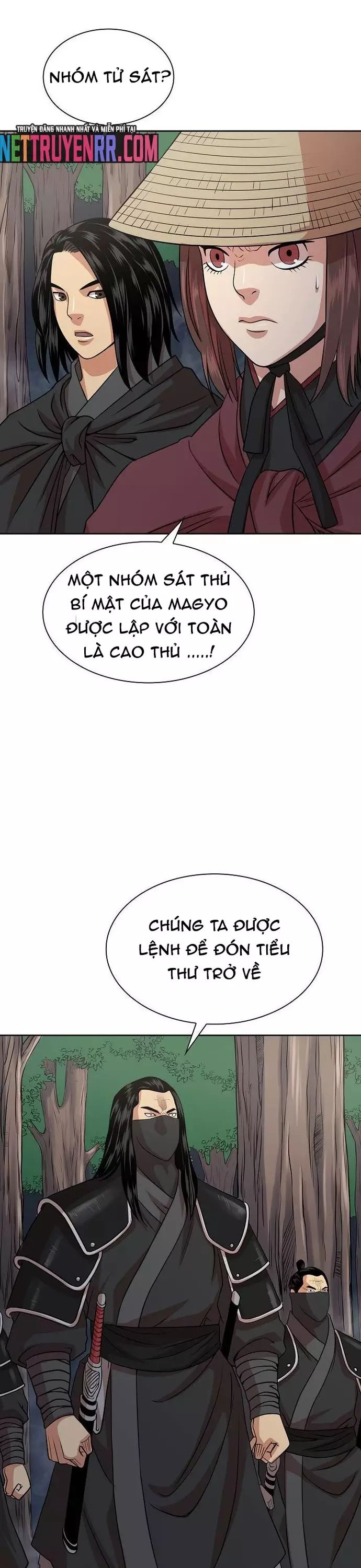 Huyền Thoại Vô Song Chiến Thần Chapter 105 - 23