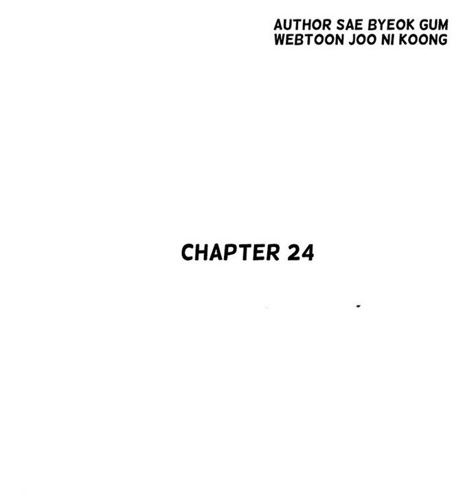 Huyền Thoại Vô Song Chiến Thần Chapter 24 - 9