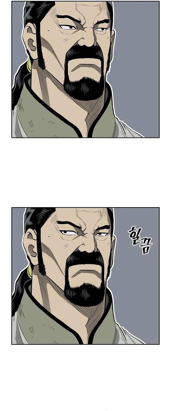 Huyền Thoại Vô Song Chiến Thần Chapter 53 - 16