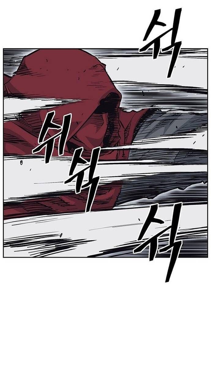 Huyền Thoại Vô Song Chiến Thần Chapter 66 - 28