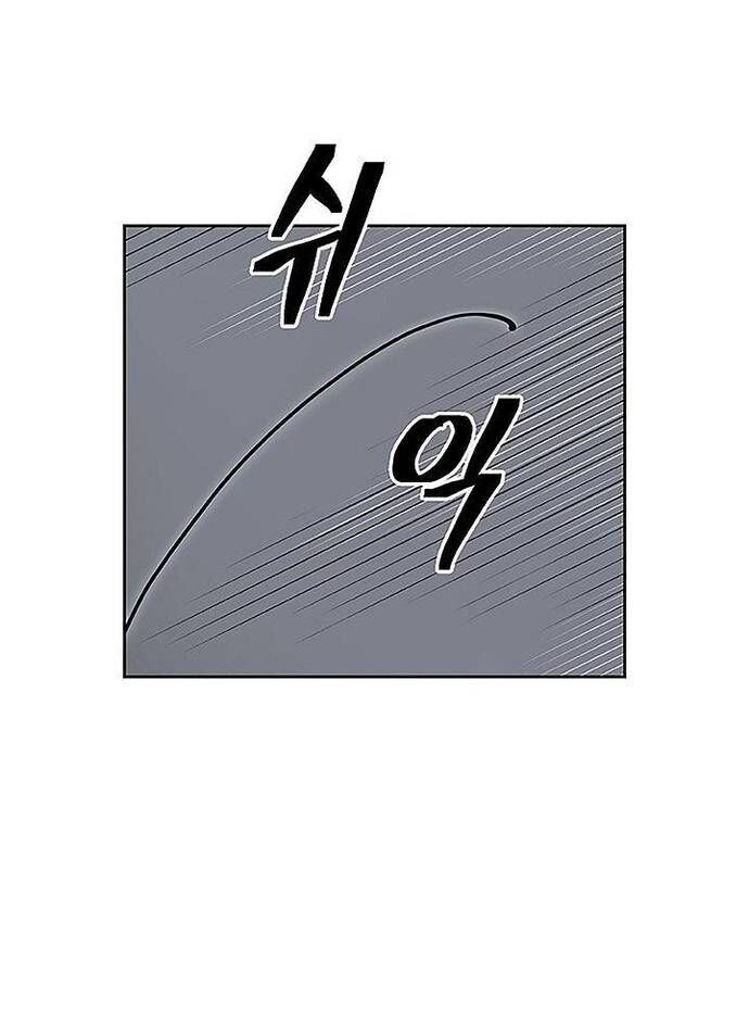 Huyền Thoại Vô Song Chiến Thần Chapter 66 - 10