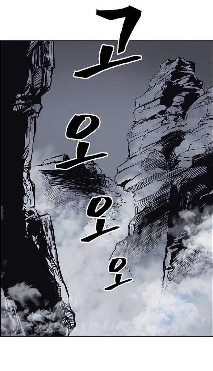 Huyền Thoại Vô Song Chiến Thần Chapter 68 - 51