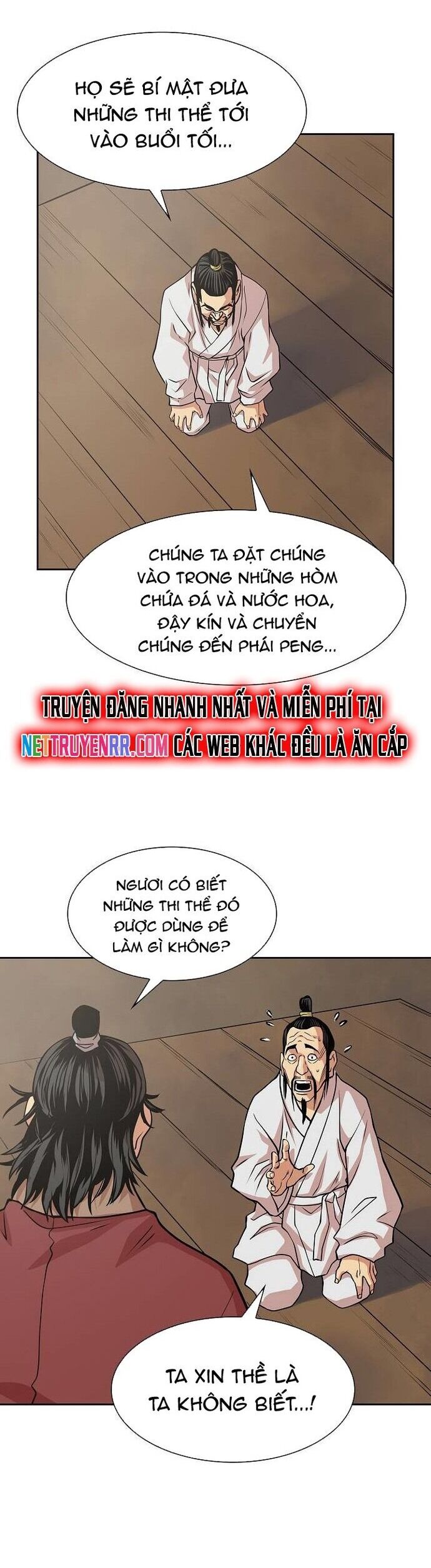 Huyền Thoại Vô Song Chiến Thần Chapter 95 - 17