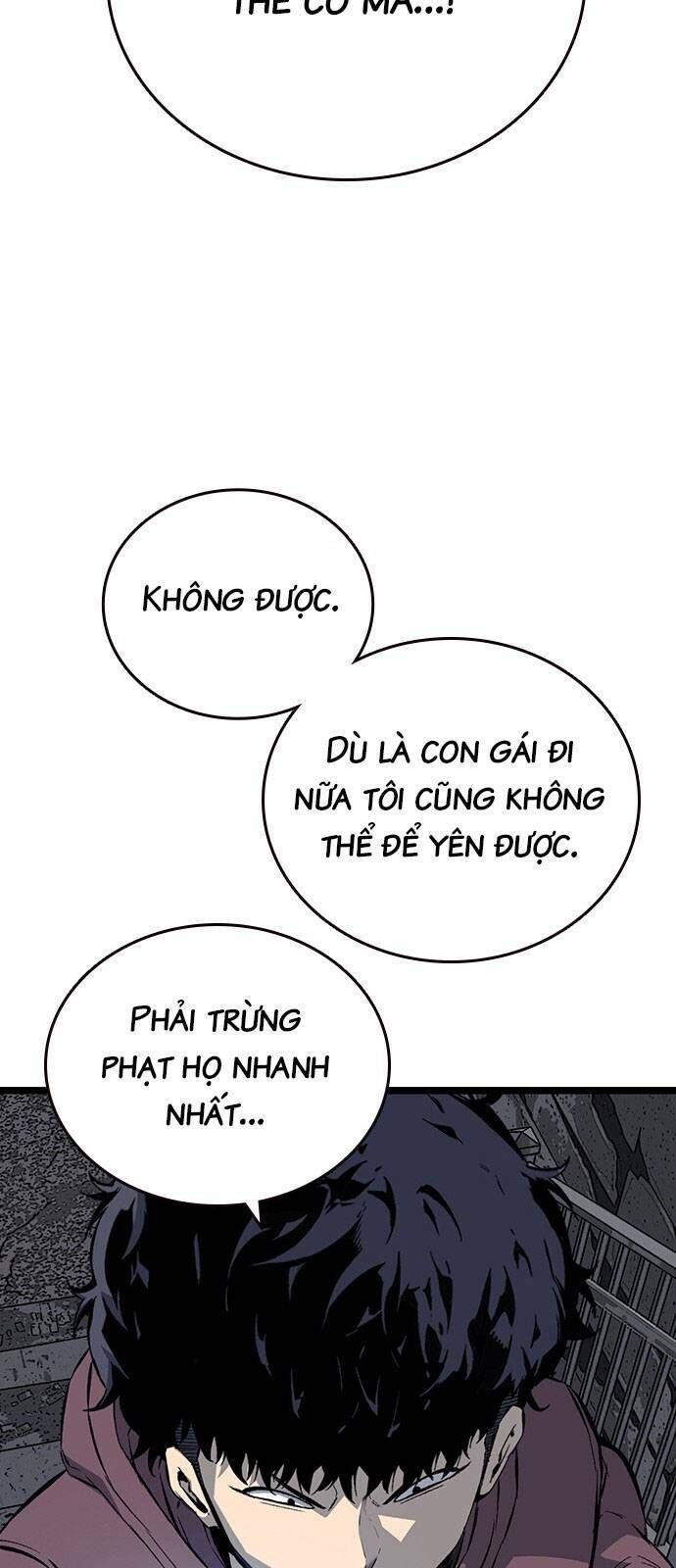 King Game Chapter 29 - 76