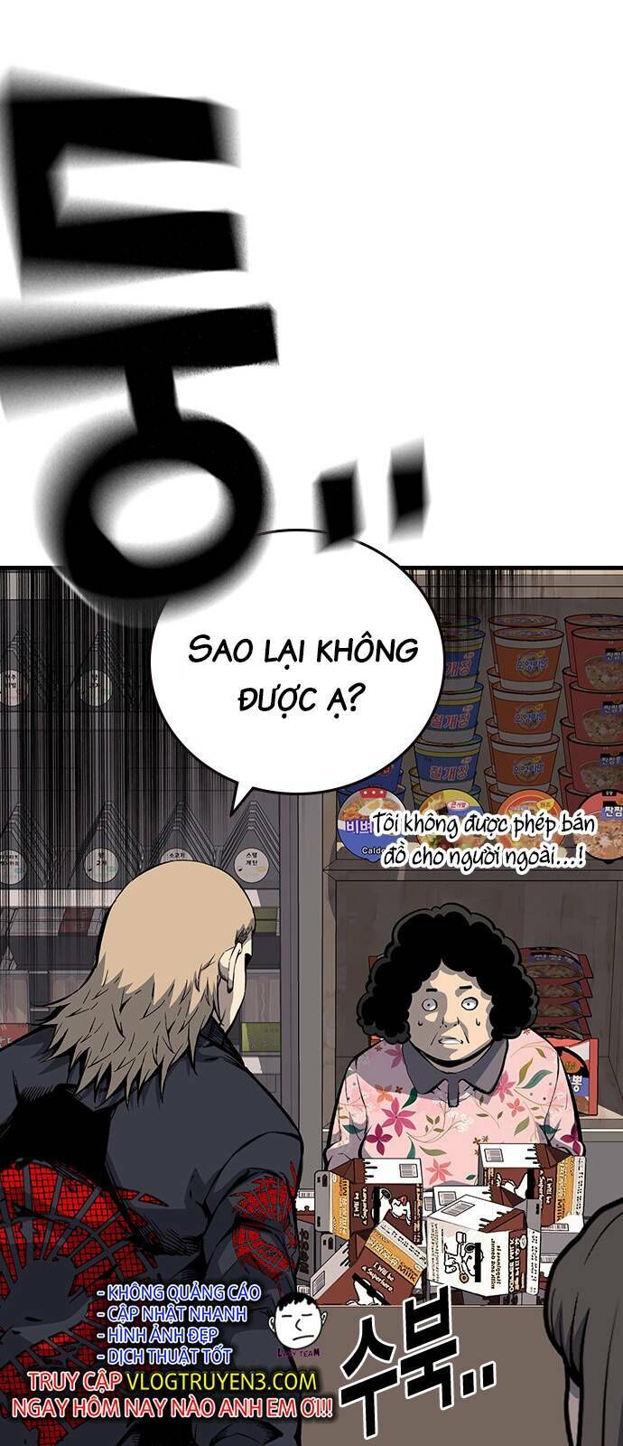 King Game Chapter 30 - 62