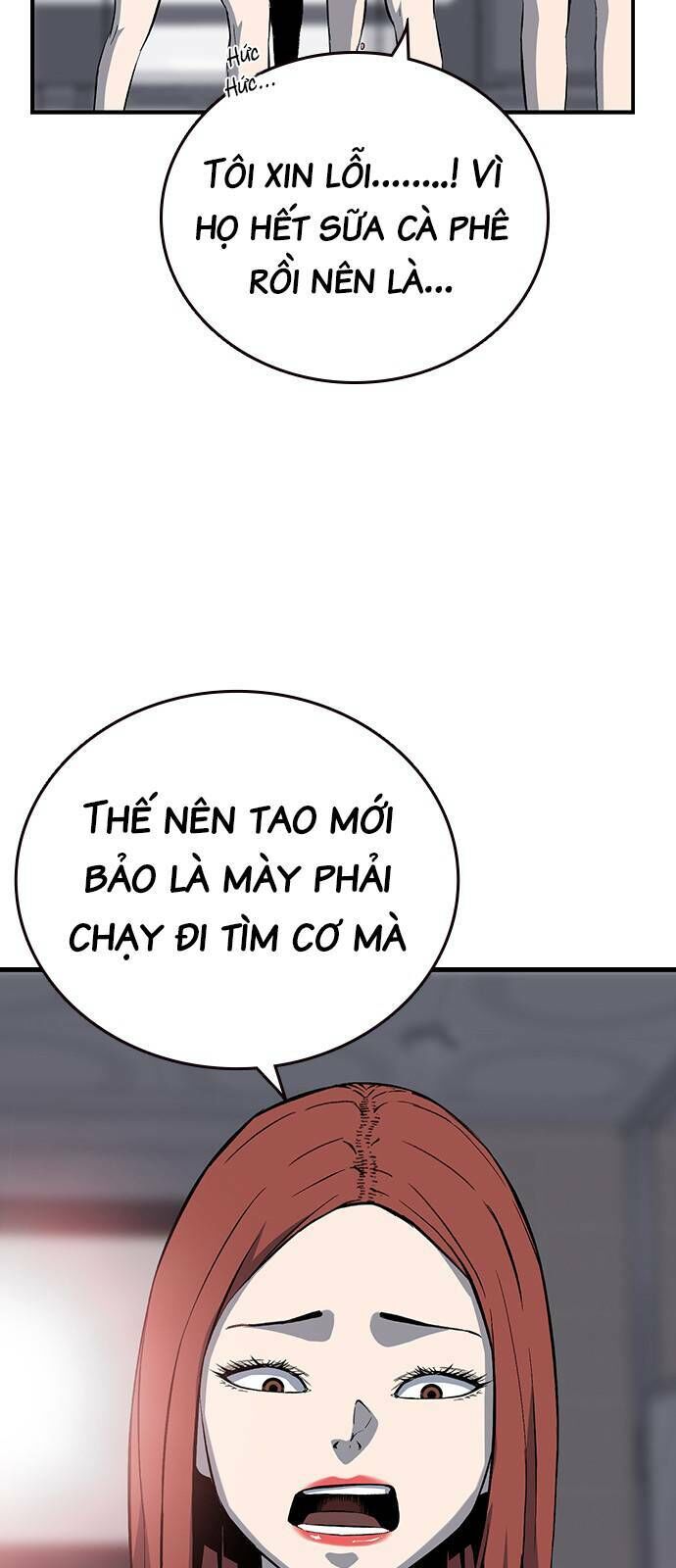 King Game Chapter 30 - 9