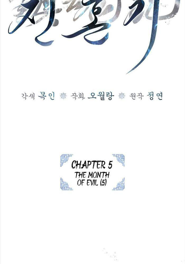 Trấn Hồn Kí Chapter 5 - 29