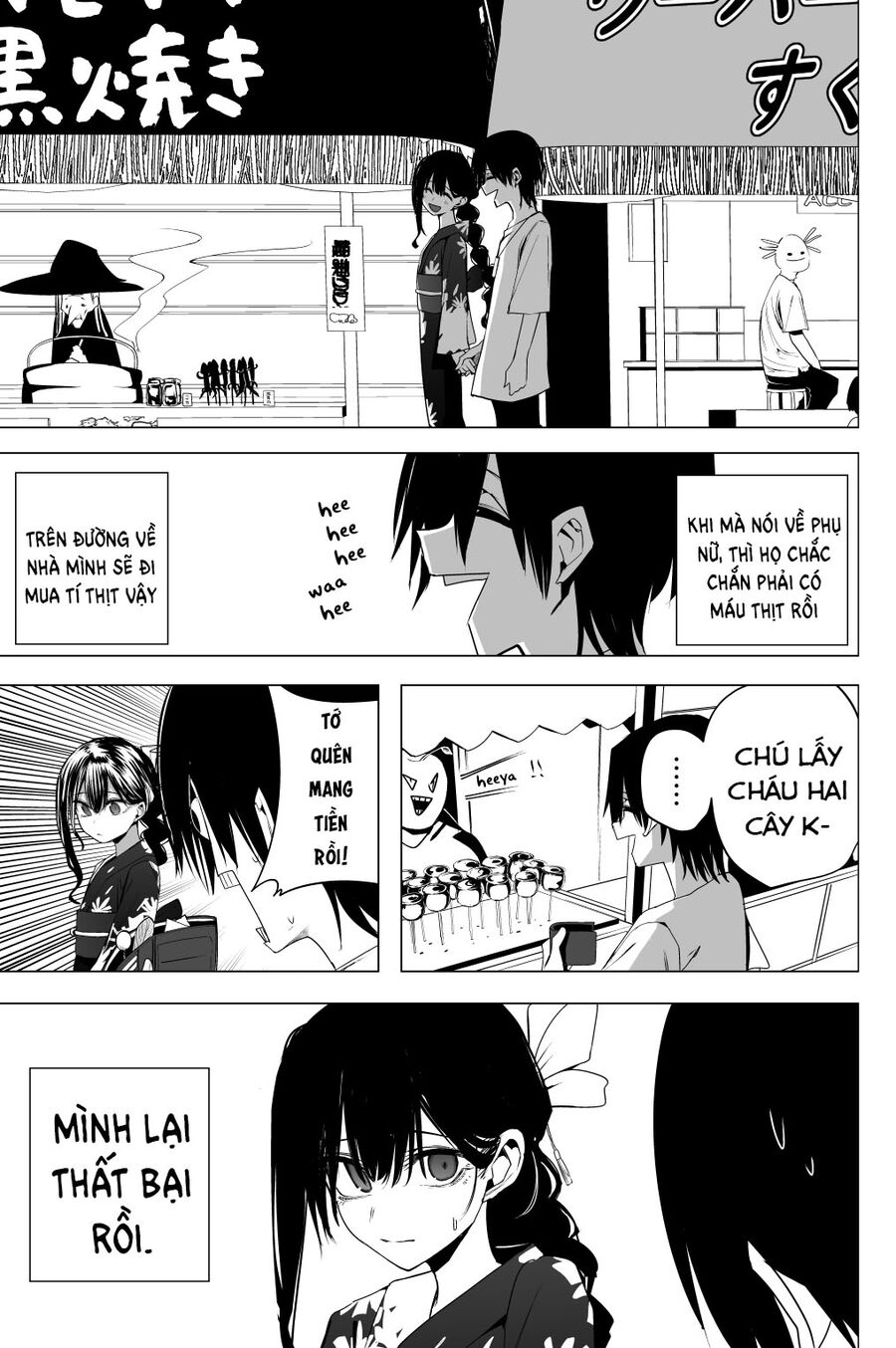 Mitsuishi-San Năm Nay Cứ Là Lạ Chapter 35 - 14