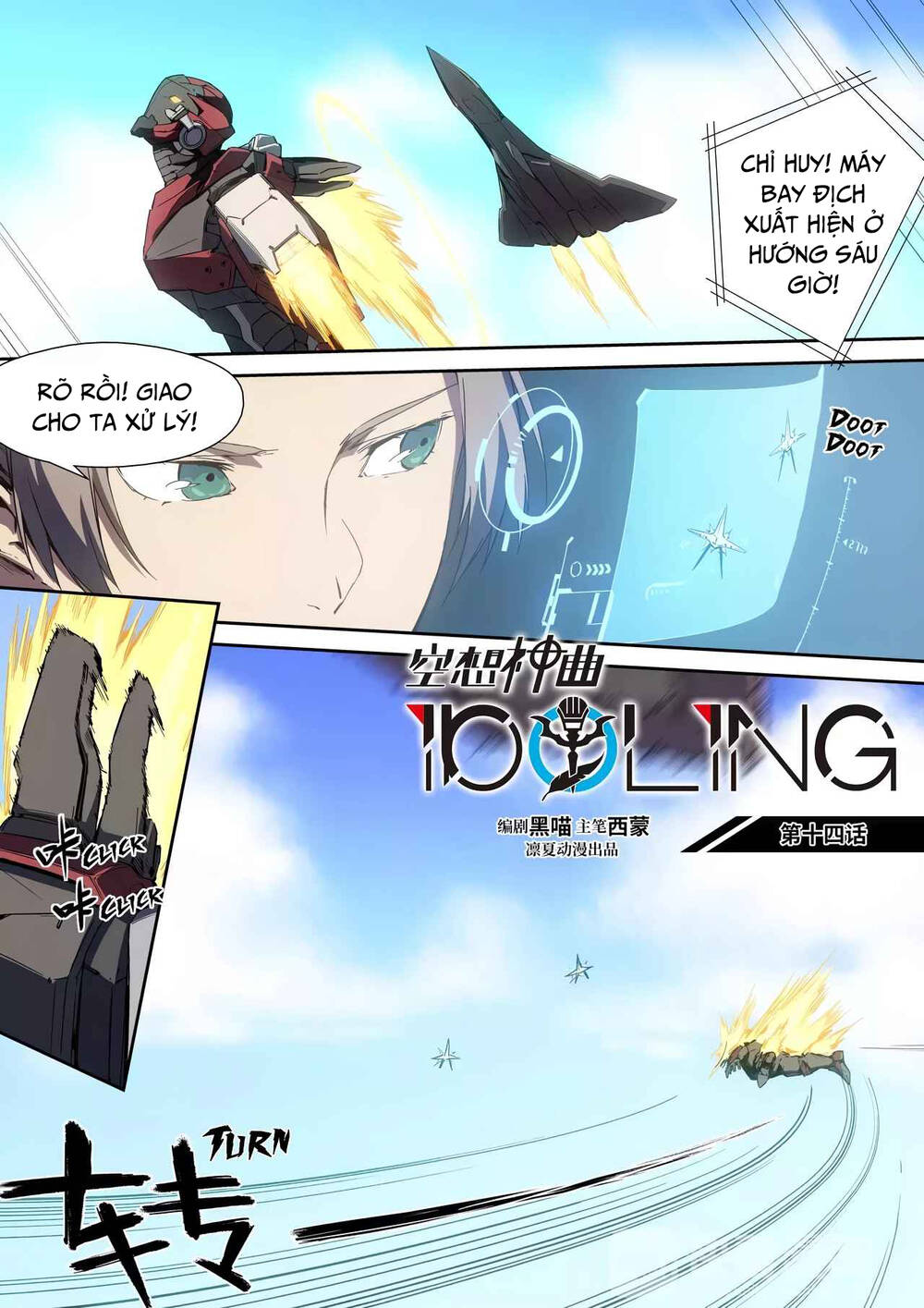 Idoling Chapter 14 - 2