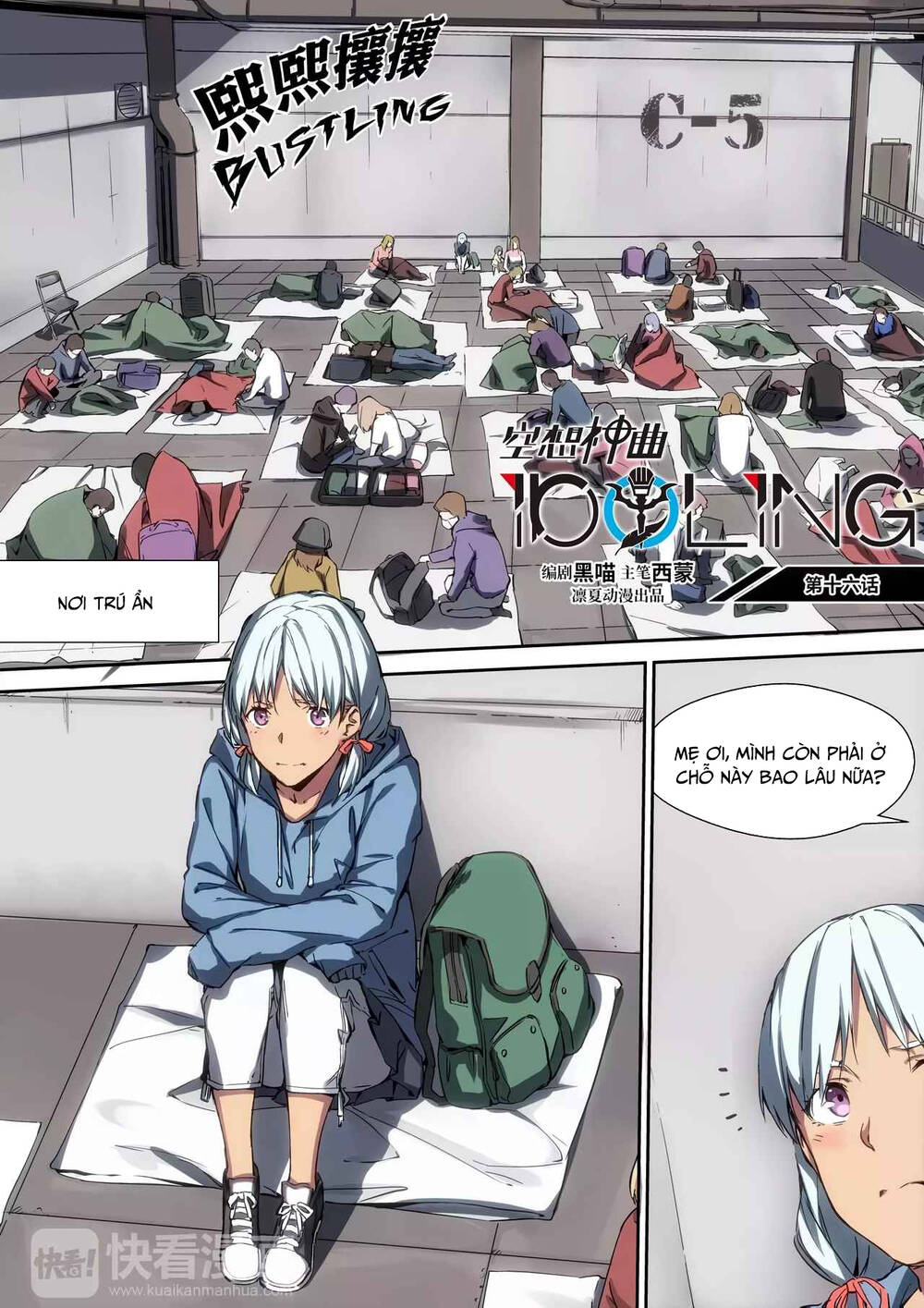 Idoling Chapter 16 - 2