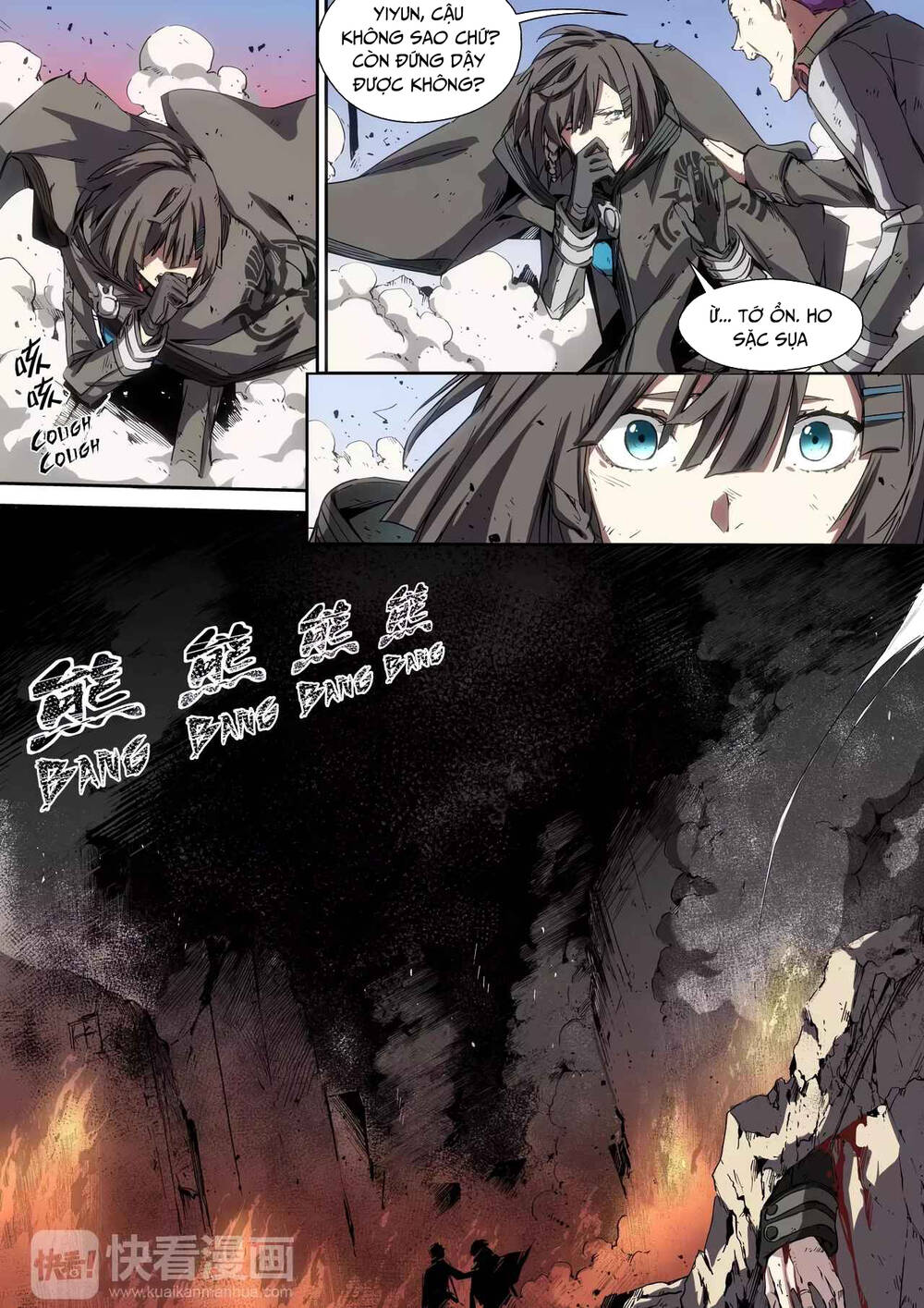 Idoling Chapter 16 - 6