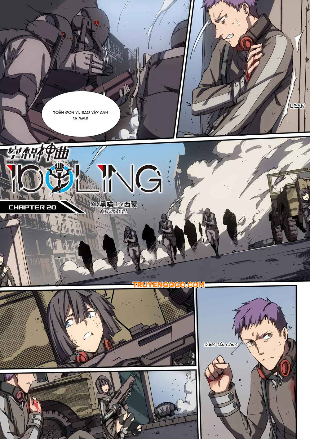 Idoling Chapter 20 - 2