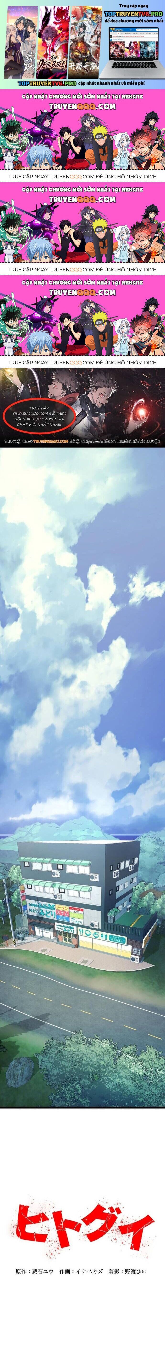 Hitogui Chapter 9.3 - 2