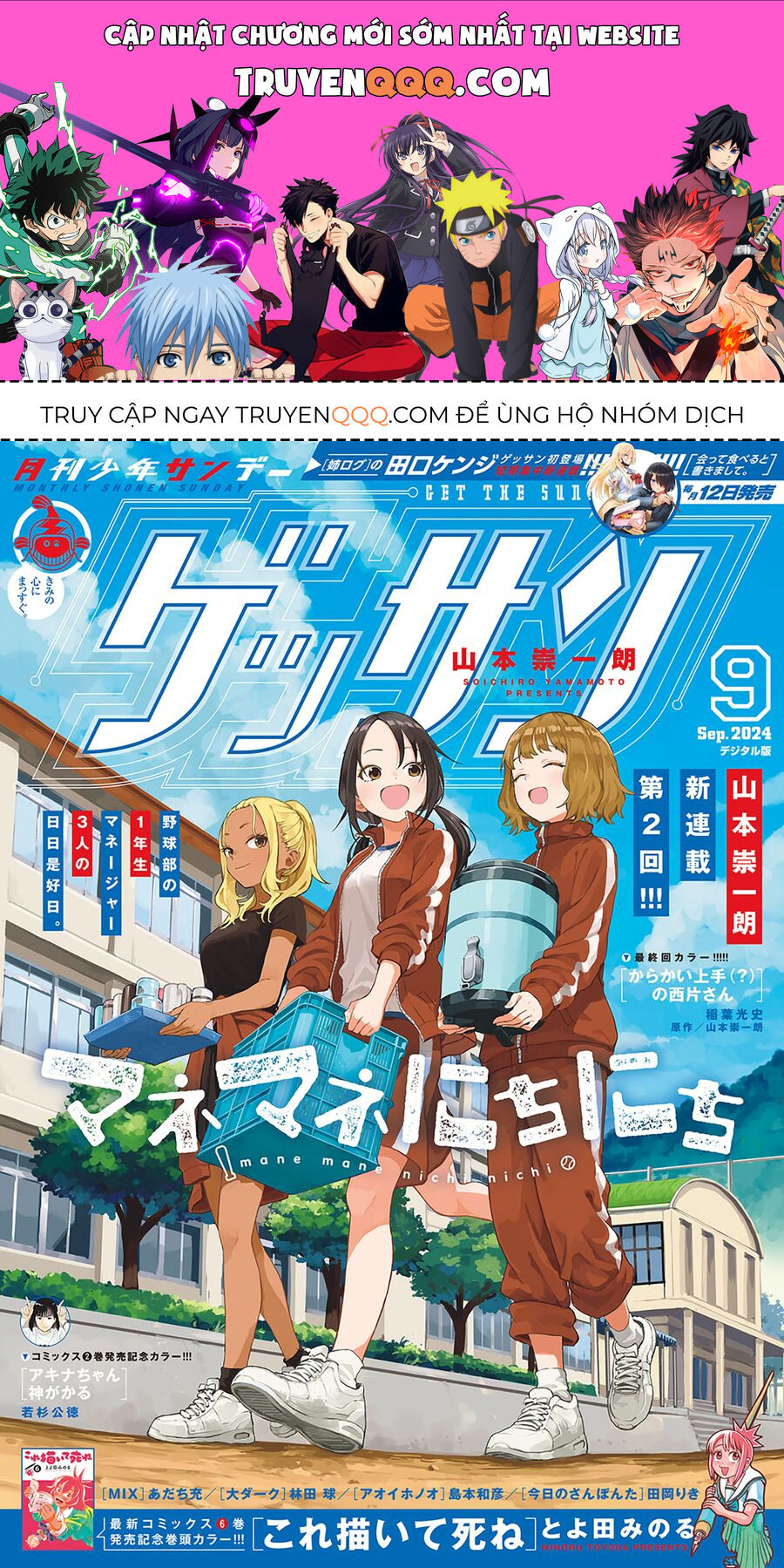 Ngày Ngày Qua Ngày Chapter 5 - 1