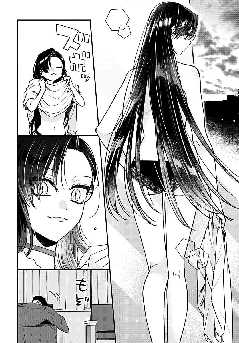 Mii-Chan Muốn Được Nhận Nuôi! Chapter 4 - 4