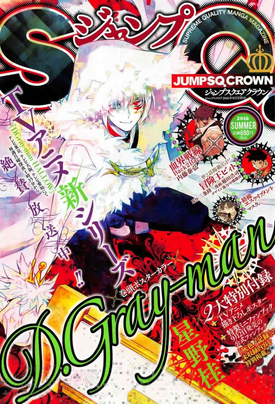 Thầy Trừ Tà Chapter 223 - 2