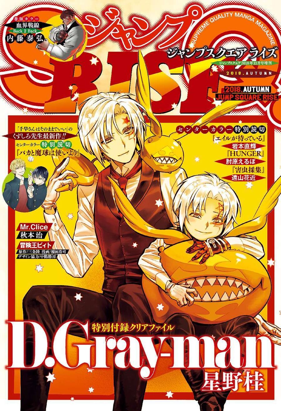 Thầy Trừ Tà Chapter 230 - 2