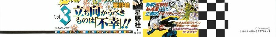Thầy Trừ Tà Chapter 26 - 2