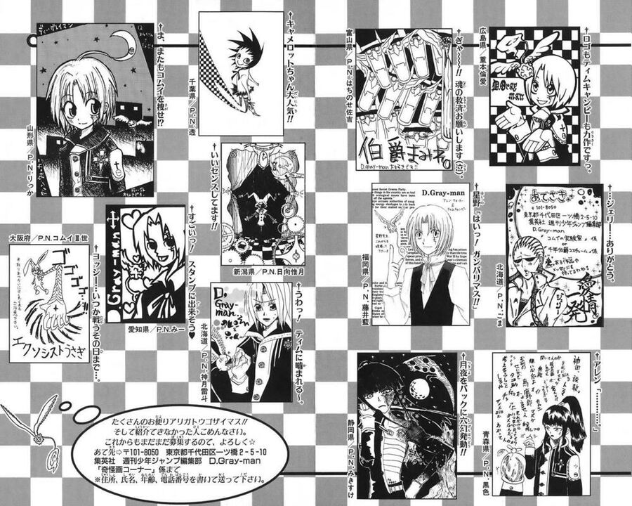 Thầy Trừ Tà Chapter 26 - 23