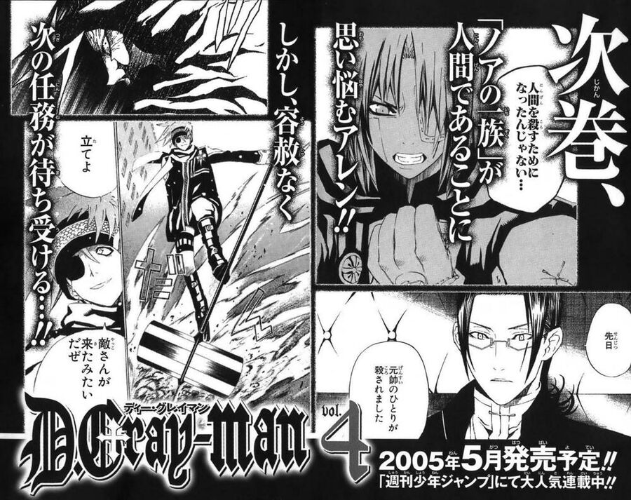 Thầy Trừ Tà Chapter 26 - 24