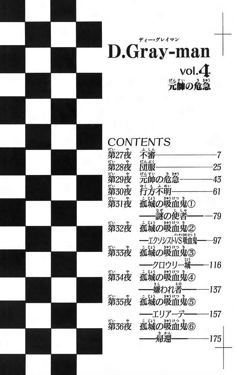 Thầy Trừ Tà Chapter 27 - 8