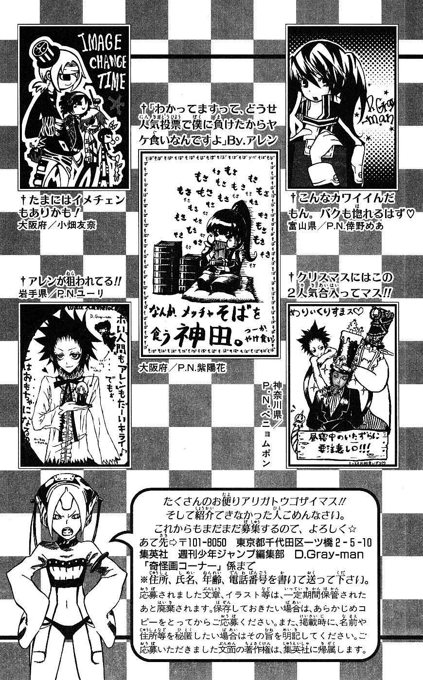 Thầy Trừ Tà Chapter 66 - 24
