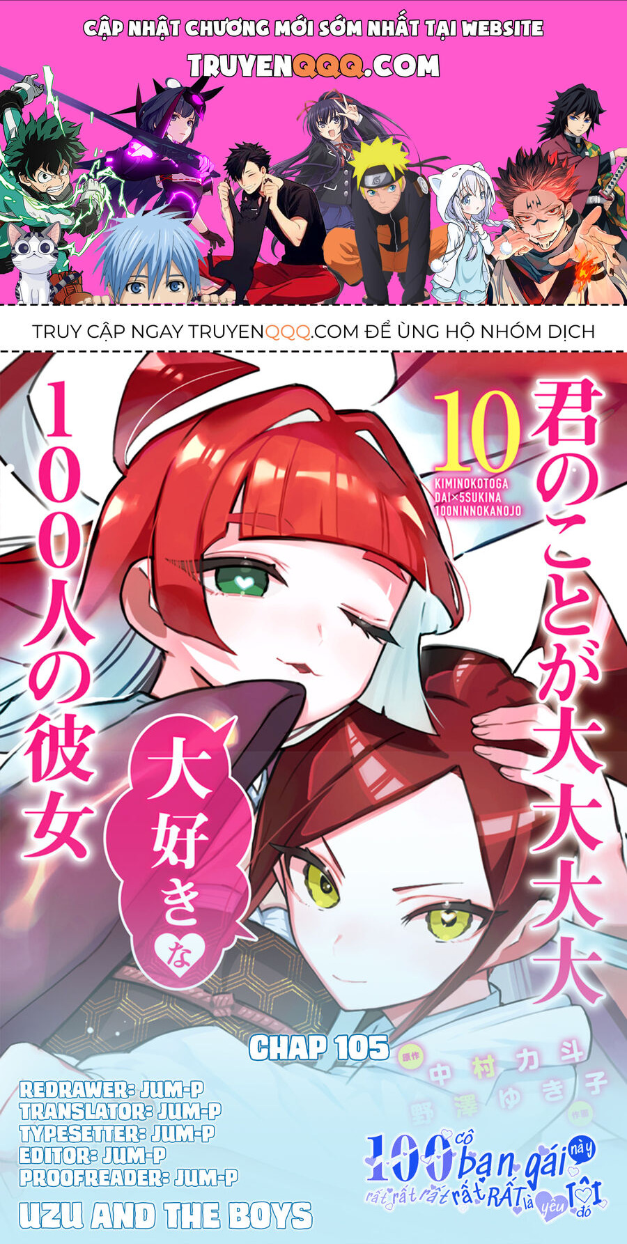 100 Cô Bạn Gái Này Rất, Rất, Rất, Rất, Rất Là Yêu Tôi Đó Chapter 105 - 1