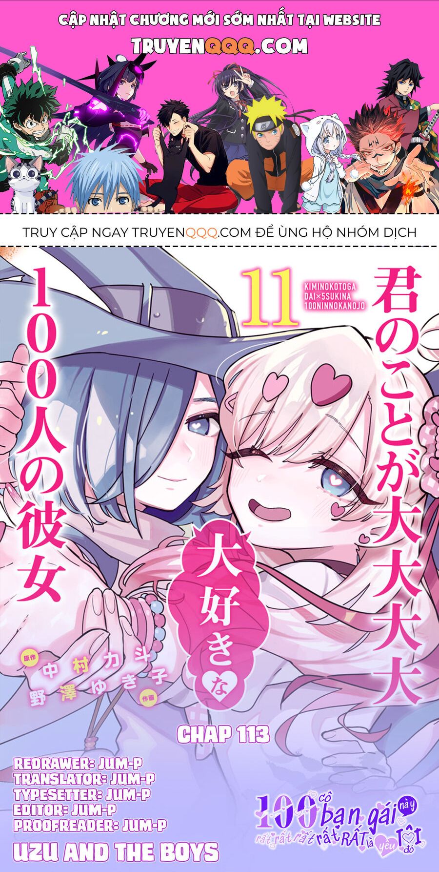 100 Cô Bạn Gái Này Rất, Rất, Rất, Rất, Rất Là Yêu Tôi Đó Chapter 113 - 1