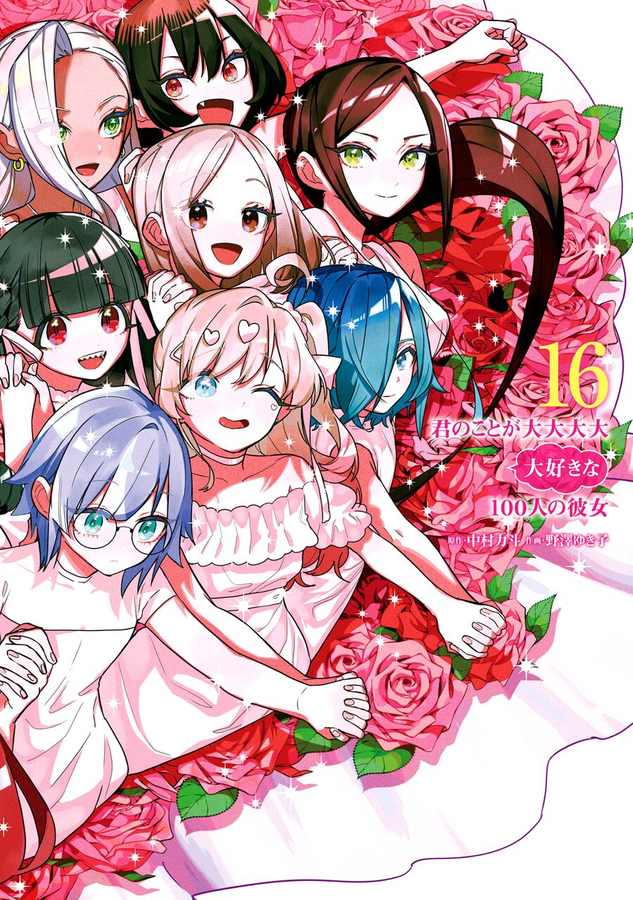 100 Cô Bạn Gái Này Rất, Rất, Rất, Rất, Rất Là Yêu Tôi Đó Chapter 140.5 - 2