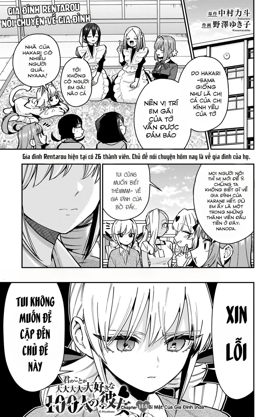 100 Cô Bạn Gái Này Rất, Rất, Rất, Rất, Rất Là Yêu Tôi Đó Chapter 144 - 2