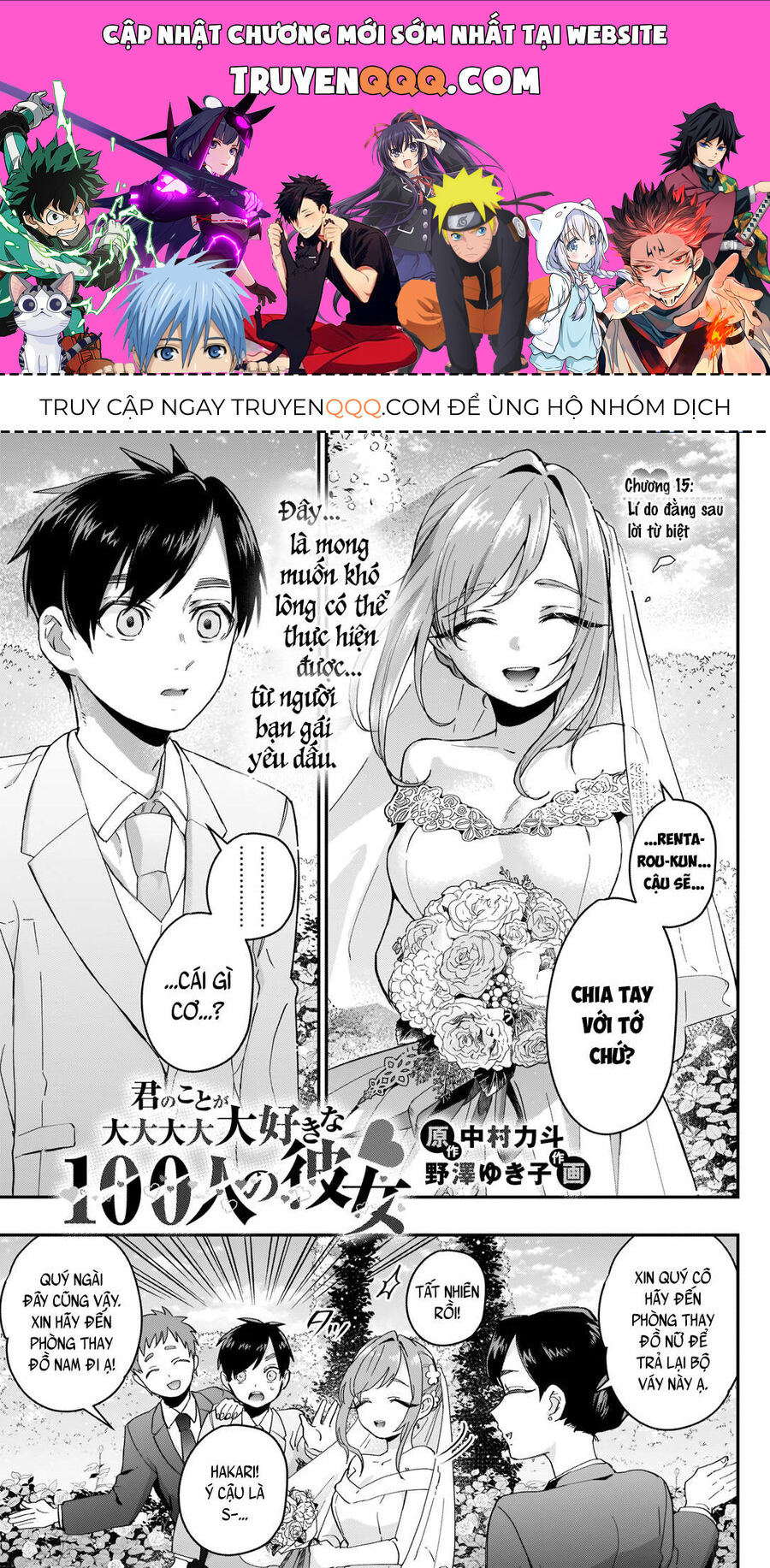 100 Cô Bạn Gái Này Rất, Rất, Rất, Rất, Rất Là Yêu Tôi Đó Chapter 15 - 1