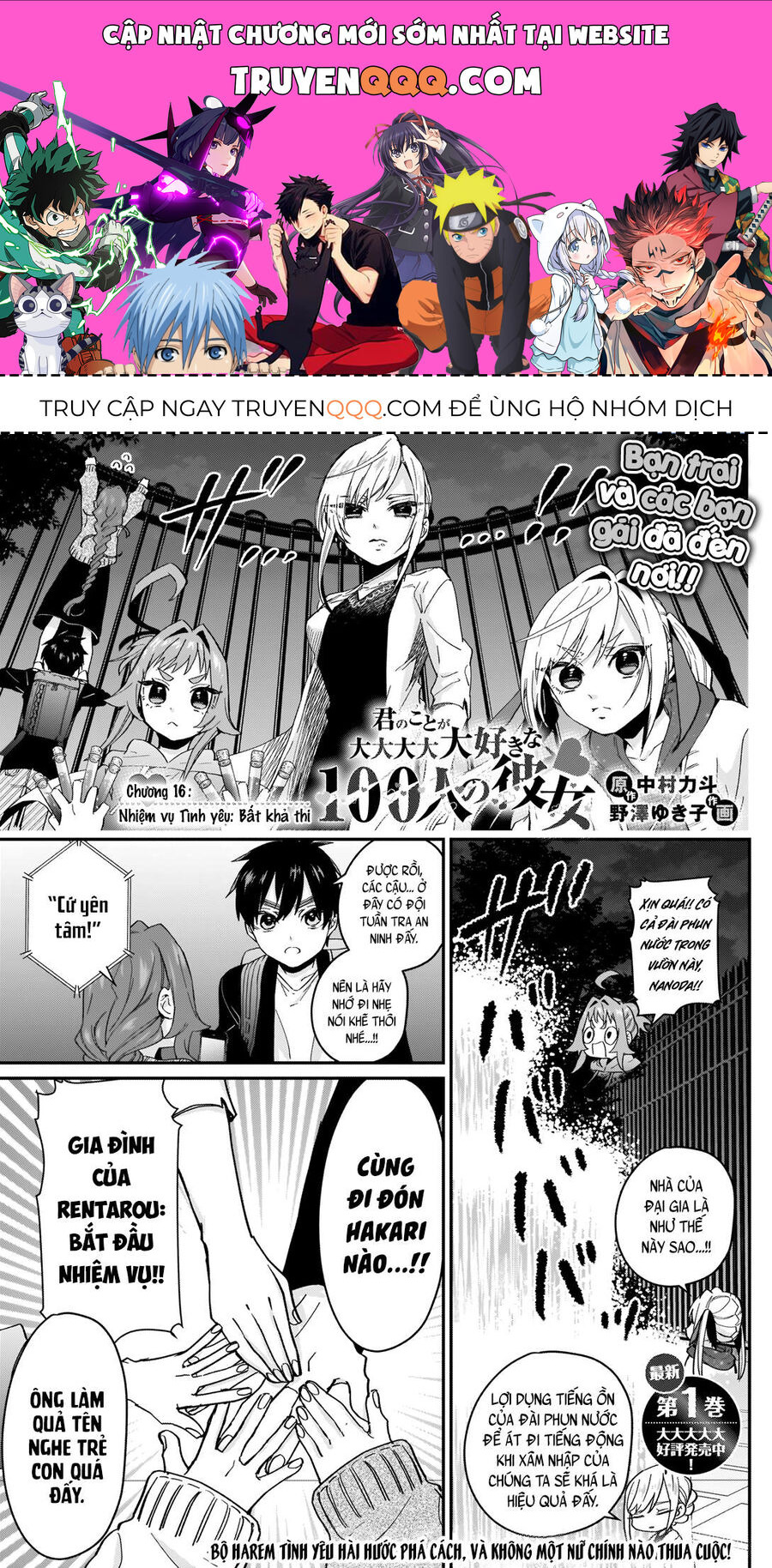 100 Cô Bạn Gái Này Rất, Rất, Rất, Rất, Rất Là Yêu Tôi Đó Chapter 16 - 1