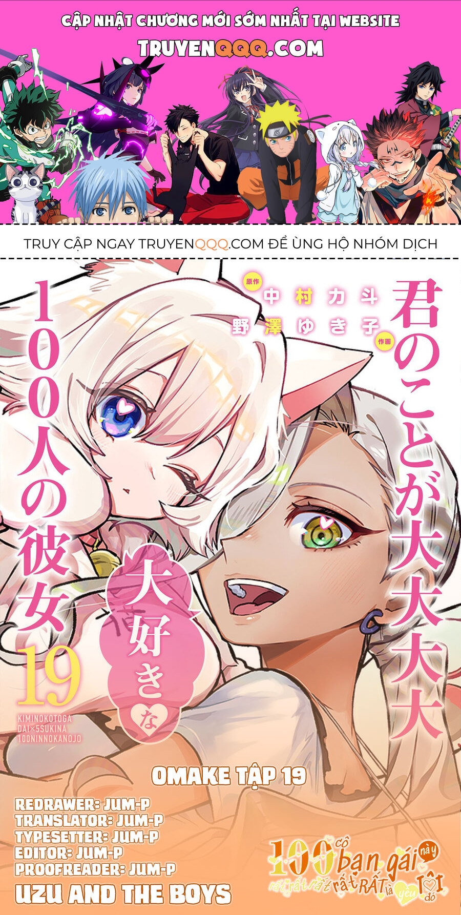 100 Cô Bạn Gái Này Rất, Rất, Rất, Rất, Rất Là Yêu Tôi Đó Chapter 167.5 - 1