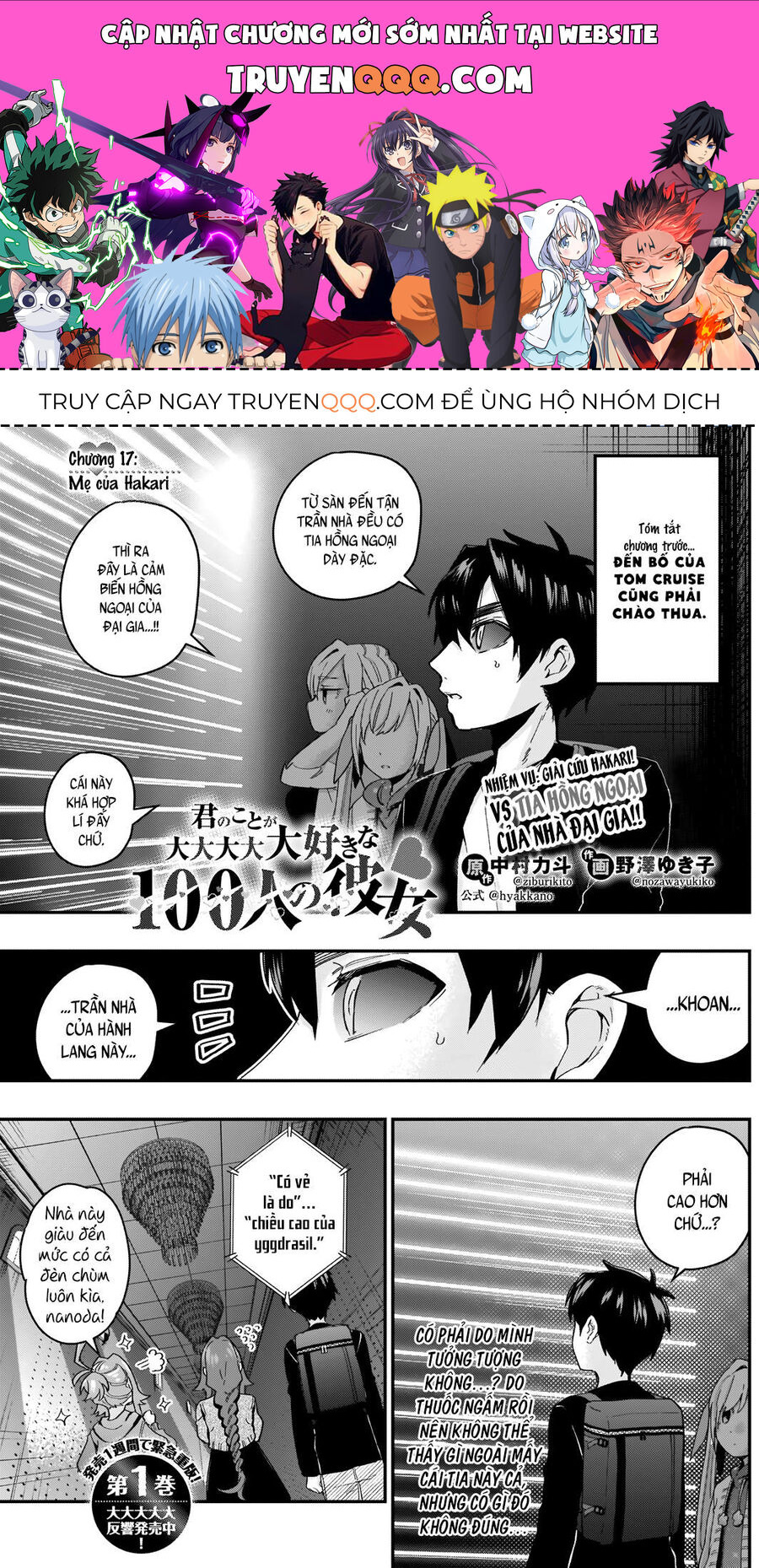 100 Cô Bạn Gái Này Rất, Rất, Rất, Rất, Rất Là Yêu Tôi Đó Chapter 17 - 1
