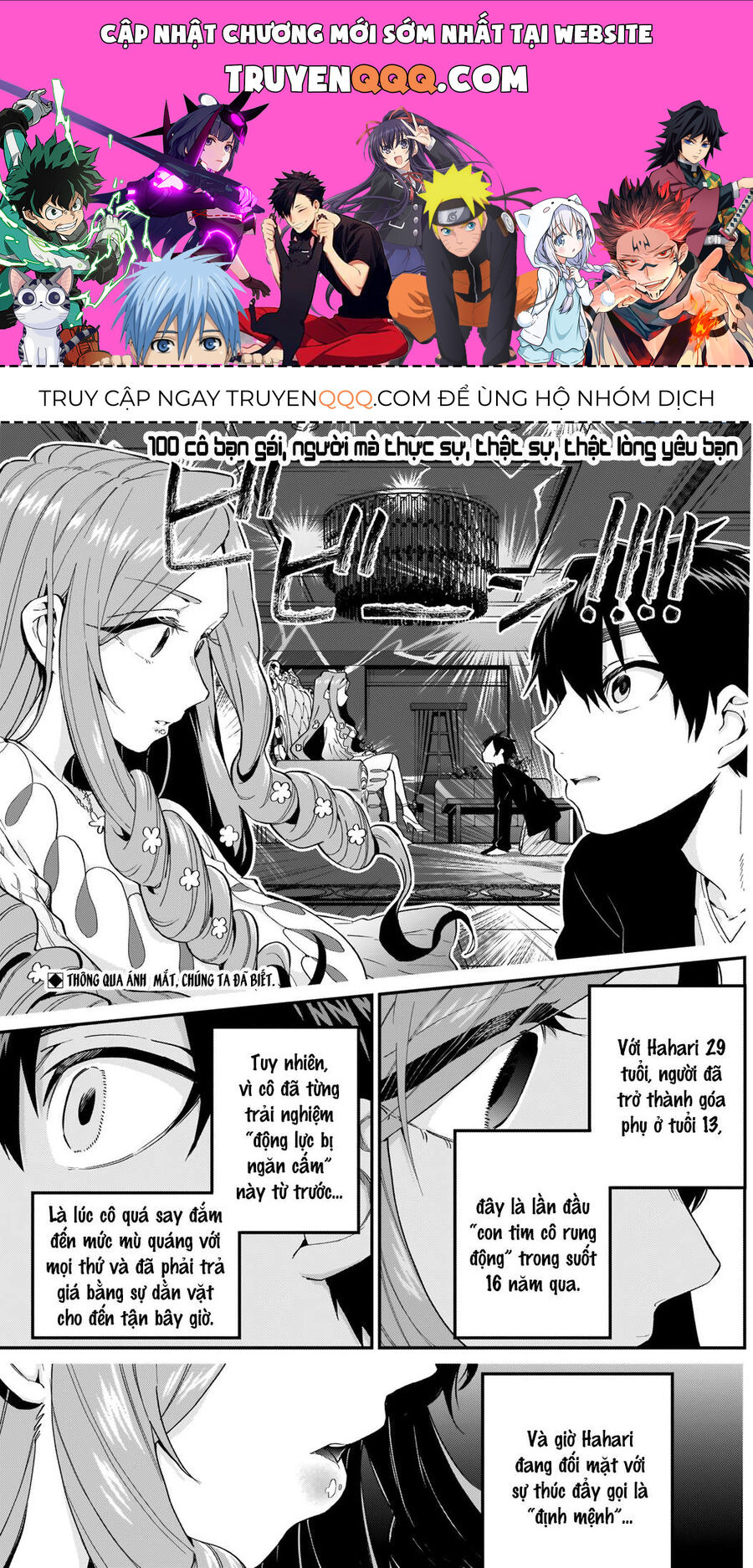 100 Cô Bạn Gái Này Rất, Rất, Rất, Rất, Rất Là Yêu Tôi Đó Chapter 18 - 1