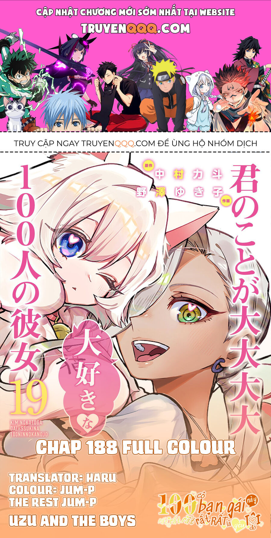 100 Cô Bạn Gái Này Rất, Rất, Rất, Rất, Rất Là Yêu Tôi Đó Chapter 188.5 - 1