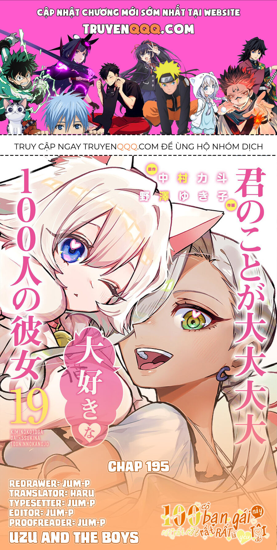 100 Cô Bạn Gái Này Rất, Rất, Rất, Rất, Rất Là Yêu Tôi Đó Chapter 195 - 1